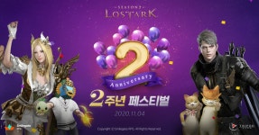 게임어바웃 - 로스트아크 론칭 2주년 기념 대규모 페스티벌 개최