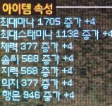 게임어바웃 - 저의 페푸 행운은 강력합니다