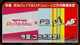 BanG Dream! 인벤 : (1/2) 6/22 @하로하피 에서 발표된 정보 - BanG Dream! 인벤