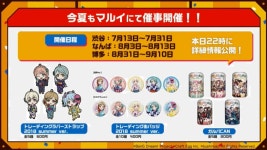 BanG Dream! 인벤 : (1/2) 6/22 @하로하피 에서 발표된 정보 - BanG Dream! 인벤