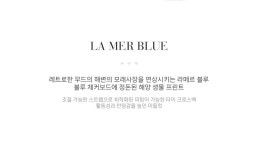 키치피치(KITSCHPITCH) 라메르 블루 타이 크로스백 다크블루 (KF2LST007) - 사이즈 & 후기 | 무신사