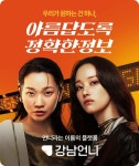 은하수성형외과의원 | 강남언니 - 1등 성형수술&피부시술 정보앱