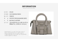 [끌로에][매니아온] 끌로에 이디스백 4종 택1 [W CONCEPT]