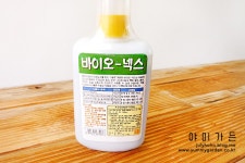 나만의 텃밭에서 채소와 허브키우기! 야미가든과 함께해요~ ^^ 바이오넥스 100cc 식물영양제 (제조 24년 4월) - 야미가든