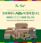 나만의 텃밭에서 채소와 허브키우기! 야미가든과 함께해요~ ^^ 지름 8cm 지피포트 10개입 자연분해 화분 - 야미가든