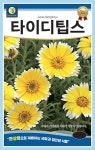 나만의 텃밭에서 채소와 허브키우기! 야미가든과 함께해요~ ^^ 타이디팁스 꽃씨앗 100립 (다농종묘) - 야미가든