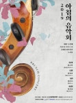 김해문화의전당 | 김해시 공공예약포털