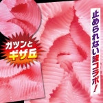 最新作お得 ぷにひだマフィア woolf.or.kr