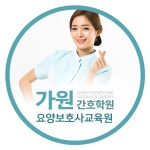 낡고옛날 40년된 벽돌건물이긴한데 ,파주 가원간호학원 개강 - 주식 갤러리