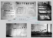 임업시험장상세 | 행정박물>컨텐츠>디지털 아카이브>경상북도 경북도청, 경상북도, 경북, 도청, Gyeongsangbuk-do