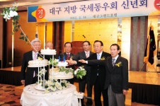 국세동우회 신년회상세 | 사진기록<컨텐츠<디지털 아카이브