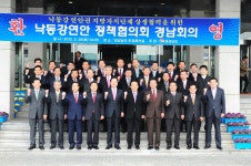 경상북도 디지털아카이브 메인