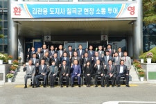 칠곡군 현장소통 투어상세 | 경상북도 신(新,信)기술 오픈마켓 경상북도 신(新,信)기술 오픈마켓