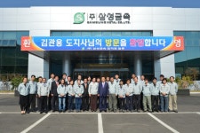 칠곡군 현장소통 투어상세 | 경상북도 신(新,信)기술 오픈마켓 경상북도 신(新,信)기술 오픈마켓