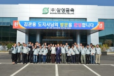 칠곡군 현장소통 투어상세 | 경상북도 신(新,信)기술 오픈마켓 경상북도 신(新,信)기술 오픈마켓
