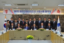 칠곡군 현장소통 투어상세 | 경상북도 신(新,信)기술 오픈마켓 경상북도 신(新,信)기술 오픈마켓