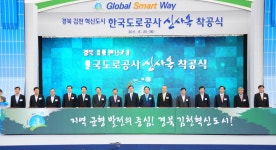 경상북도 디지털아카이브 메인