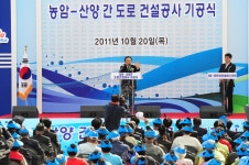 농암-산양간도로공사기공식상세 | 경상북도 신(新,信)기술 오픈마켓 경상북도 신(新,信)기술 오픈마켓