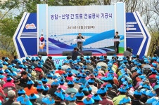 농암-산양간도로공사기공식상세 | 경상북도 신(新,信)기술 오픈마켓 경상북도 신(新,信)기술 오픈마켓