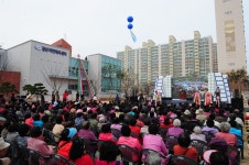 경산국민체육센터준공상세 | 사진기록>컨텐츠>디지털 아카이브>열린도지사실 경상북도 열린도지사실