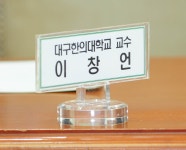 한독화장품(주) 마포지사 | 화장품산업육성MOU상세 | 사진기록>컨텐츠>디지털 아카이브>열린도지사실 경상북도 열린도지사실