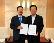 행정심판위원위촉 인화상세 | 사진기록<컨텐츠<디지털 아카이브