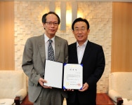 행정심판위원위촉 인화상세 | 사진기록<컨텐츠<디지털 아카이브