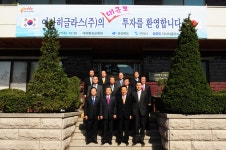 아사히글라스 MOU 인화상세 | 경상북도 신(新,信)기술 오픈마켓 경상북도 신(新,信)기술 오픈마켓