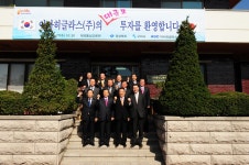 아사히글라스 MOU 인화상세 | 경상북도 신(新,信)기술 오픈마켓 경상북도 신(新,信)기술 오픈마켓