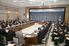 예산조기집행회의상세 | 사진기록<컨텐츠<디지털 아카이브