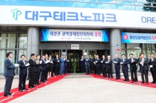 경상북도 디지털아카이브 메인