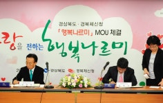 경상북도 디지털아카이브 메인