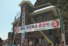 타임라인<디지털 아카이브