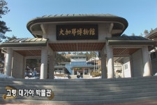 타임라인<디지털 아카이브