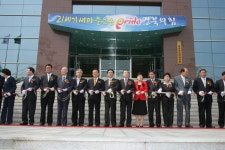 도새마을회관준공상세 | 사진기록<컨텐츠<디지털 아카이브