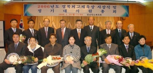 체육최고상상세 | 경상북도 신(新,信)기술 오픈마켓 경상북도 신(新,信)기술 오픈마켓