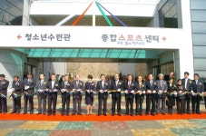 영천스포츠센타준공상세 | 경상북도 신(新,信)기술 오픈마켓 경상북도 신(新,信)기술 오픈마켓