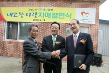 경상북도 신(新,信)기술 오픈마켓