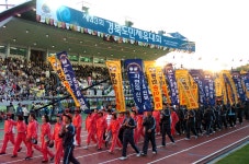 도민체전상세 | 사진기록<컨텐츠<디지털 아카이브