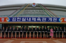 사진기록>컨텐츠>디지털 아카이브>경상북도 경북도청, 경상북도, 경북, 도청, Gyeongsangbuk-do