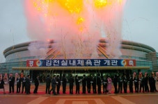김천체육관개관상세 | 사진기록>컨텐츠>디지털 아카이브>경상북도 경북도청, 경상북도, 경북, 도청, Gyeongsangbuk-do