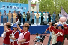 도청체육대회상세 | 사진기록>컨텐츠>디지털 아카이브>경상북도 경북도청, 경상북도, 경북, 도청, Gyeongsangbuk-do