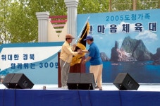 도청체육대회상세 | 사진기록>컨텐츠>디지털 아카이브>경상북도 경북도청, 경상북도, 경북, 도청, Gyeongsangbuk-do