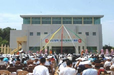 경도대 체육관 준공상세 | 사진기록>컨텐츠>디지털 아카이브>경상북도 경북도청, 경상북도, 경북, 도청, Gyeongsangbuk-do