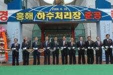사진기록>컨텐츠>디지털 아카이브>경상북도 경북도청, 경상북도, 경북, 도청, Gyeongsangbuk-do