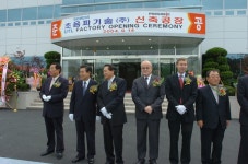 (주)UTL준공식상세 | 사진기록>컨텐츠>디지털 아카이브>경상북도 경북도청, 경상북도, 경북, 도청, Gyeongsangbuk-do