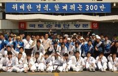 경주태권도유치서명상세 | 사진기록>컨텐츠>디지털 아카이브>경상북도 경북도청, 경상북도, 경북, 도청, Gyeongsangbuk-do