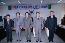경북최고체육상상세 | 사진기록