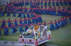 도민체전상세 | 사진기록<컨텐츠<디지털 아카이브