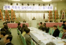 자동차정비상세 | 사진기록